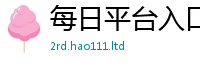 2025精准资料大全免费乃2025新澳门天天免费谜语答案